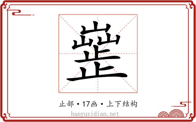 𣦣