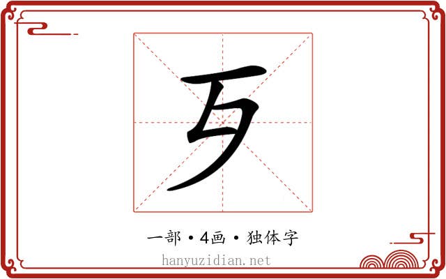 𣦶