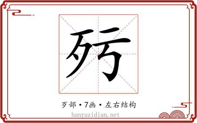 𣧁