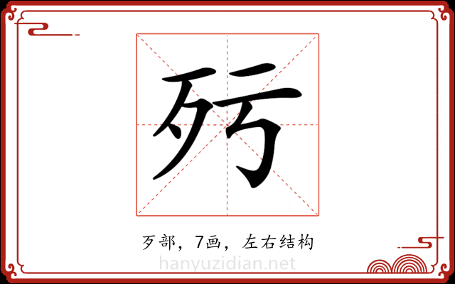 𣧁