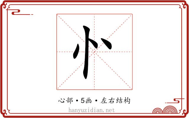 㣺 㣺