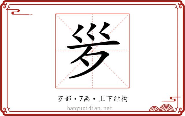 𣧄