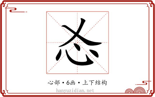 㣻 㣻
