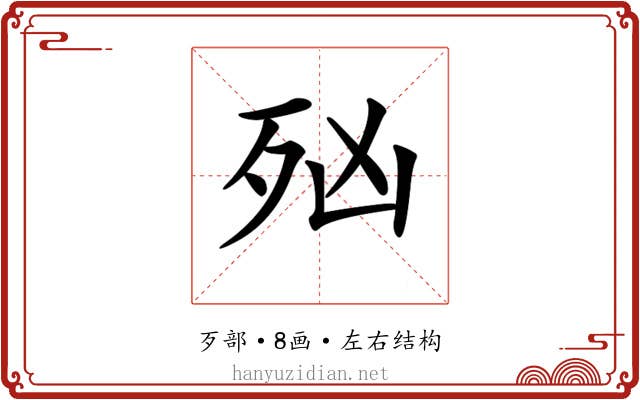 𣧑