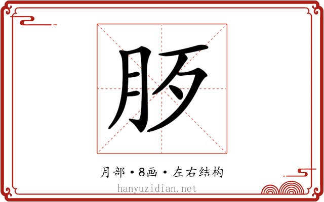 𣧚