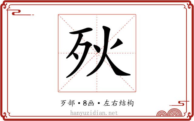 𣧛