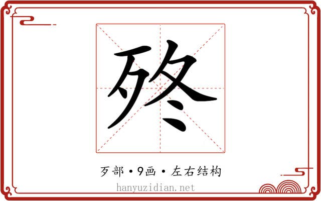 𣧩