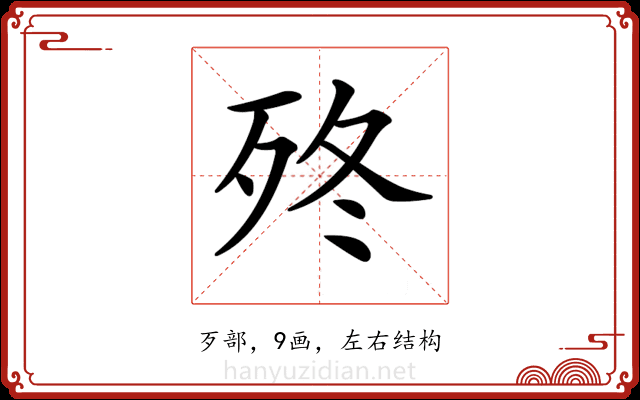 𣧩