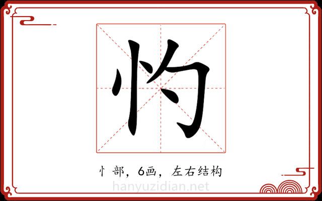 㣿 㣿