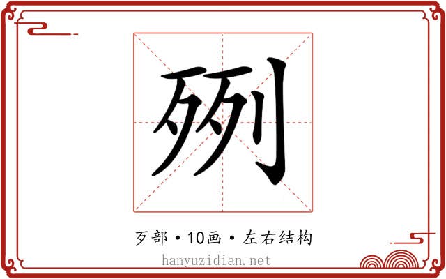 𣧿