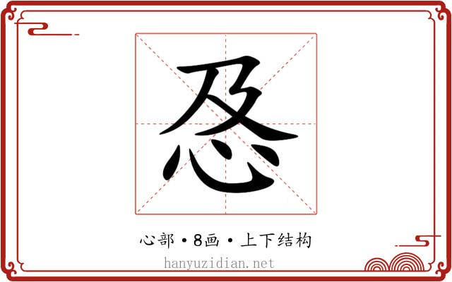 㤂 㤂
