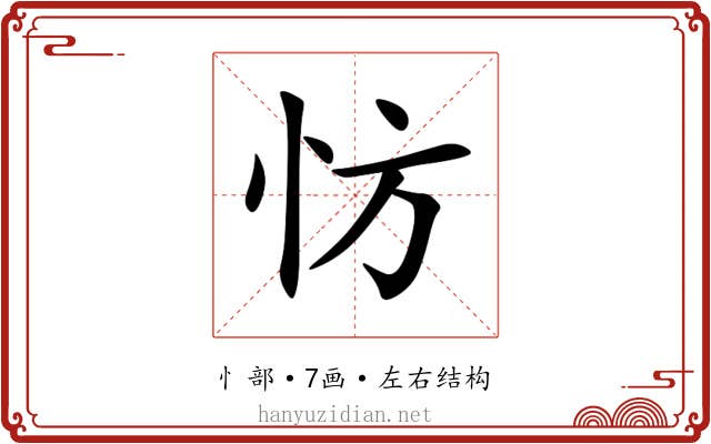 㤃 㤃