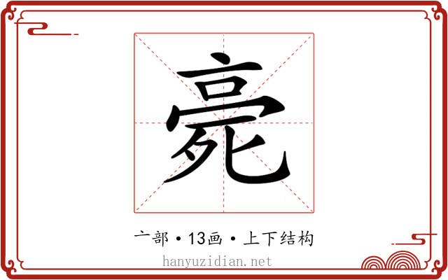 𣨻
