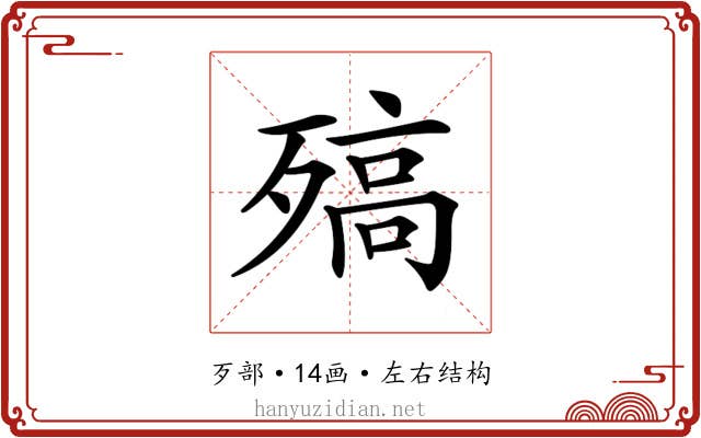 𣩅
