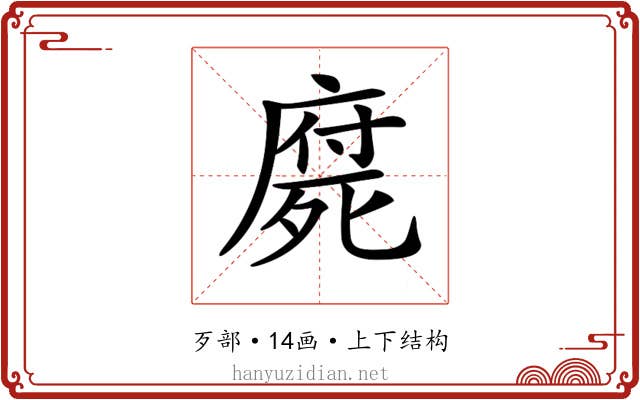 𣩇