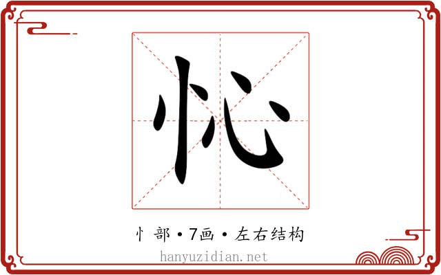 㤈