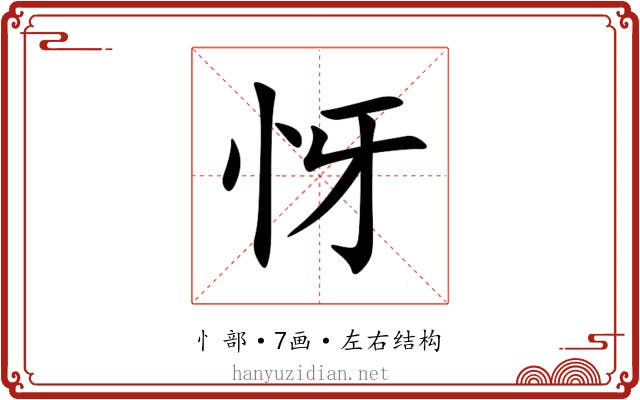 㤉