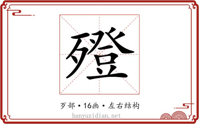 𣩟