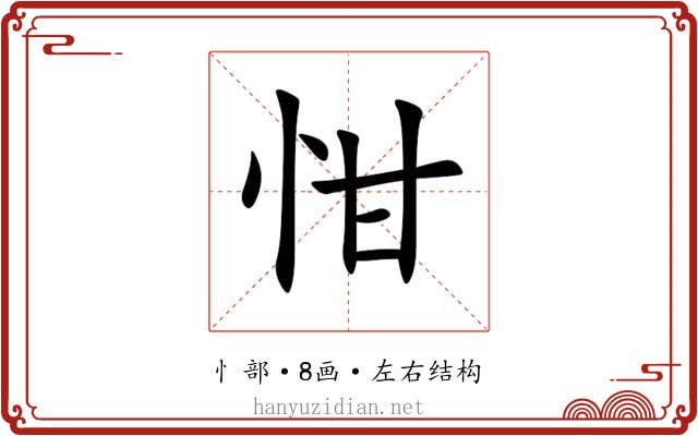 㤌 㤌