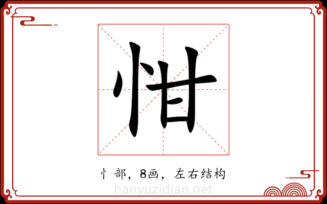 㤌 㤌