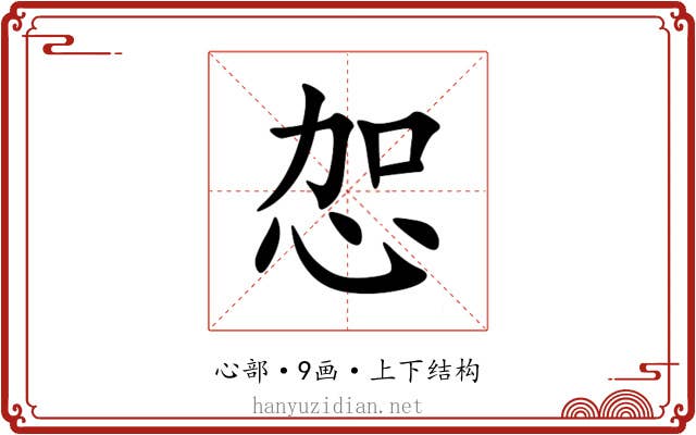 㤎