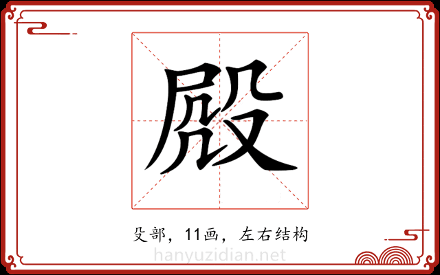𣪍