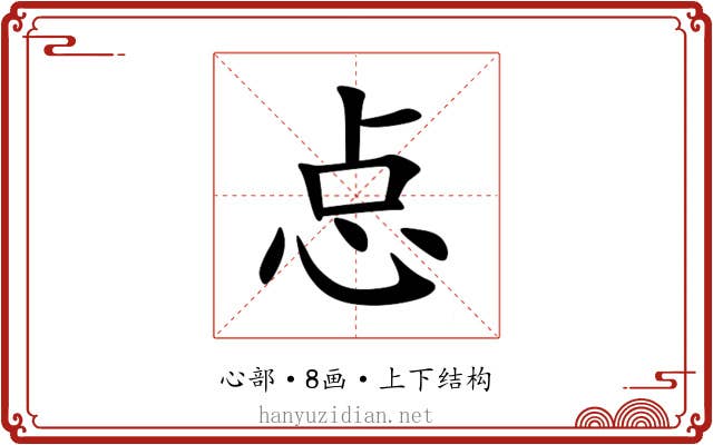 㤐 㤐