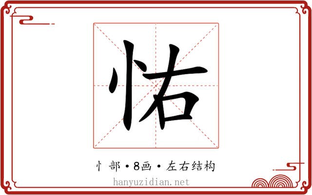 㤑 㤑