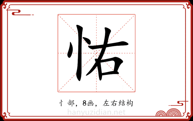 㤑 㤑