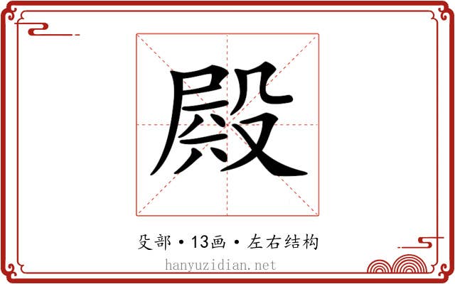 𣪫