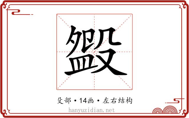 𣪰
