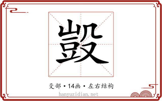 𣪱