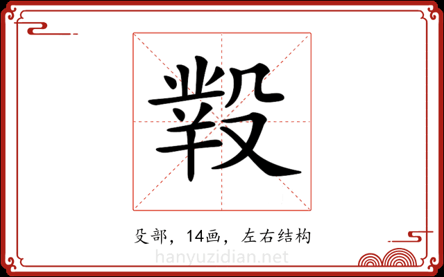 𣪲