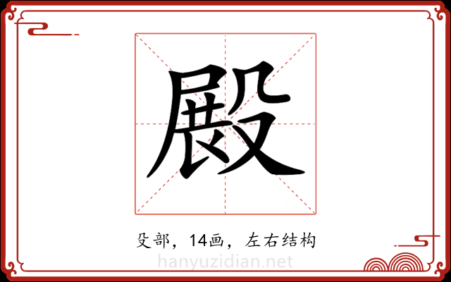 𣪵