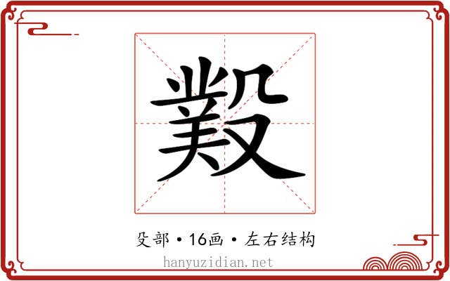 𣪻
