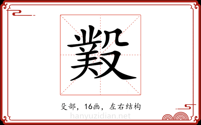 𣪻