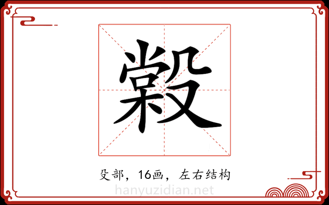 𣪿