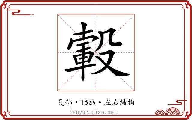 𣫂