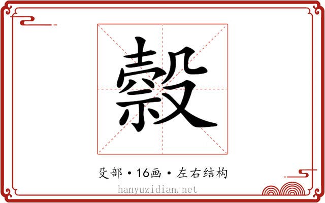 𣫇