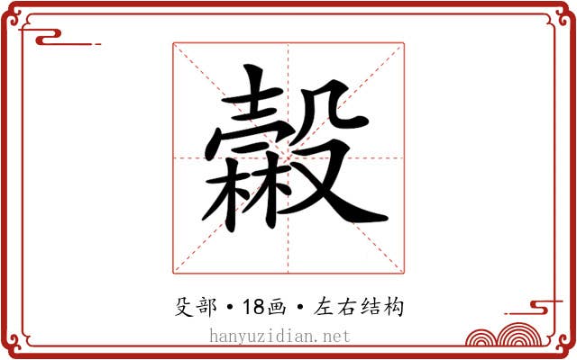 𣫓