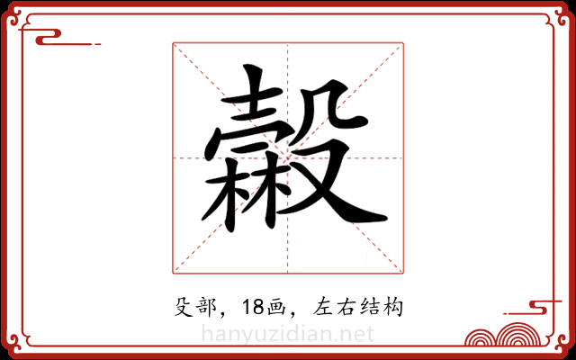 𣫓