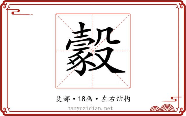 𣫔