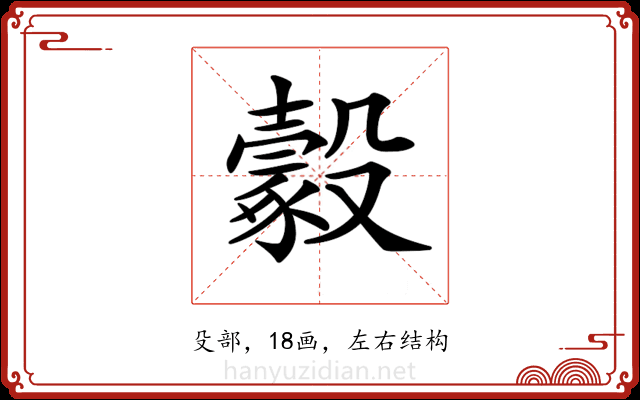 𣫔