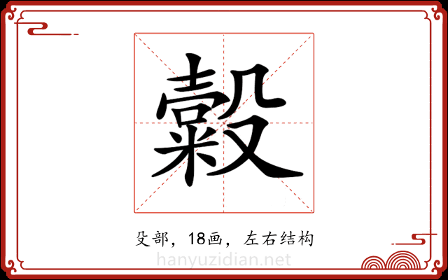 𣫗