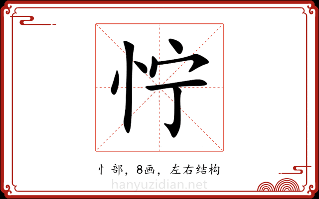 㤖