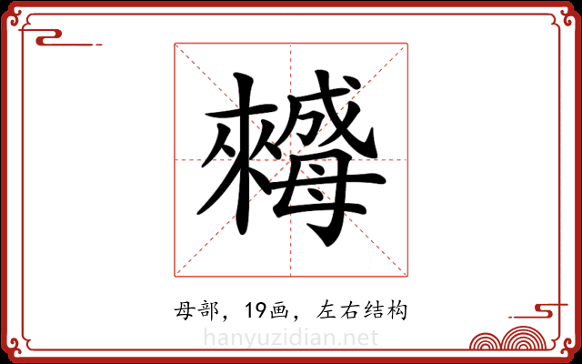 𣬀