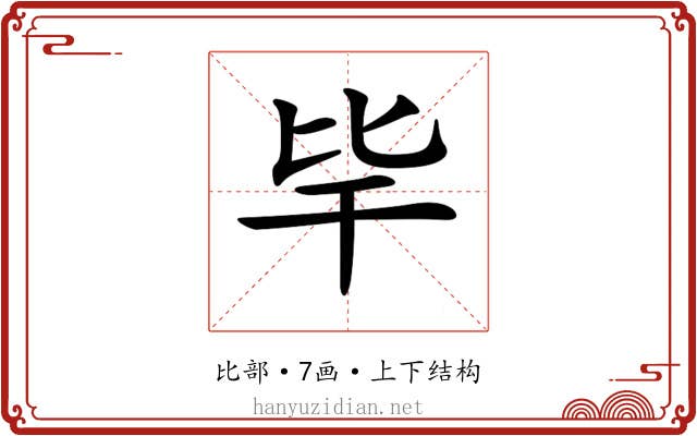 𣬂