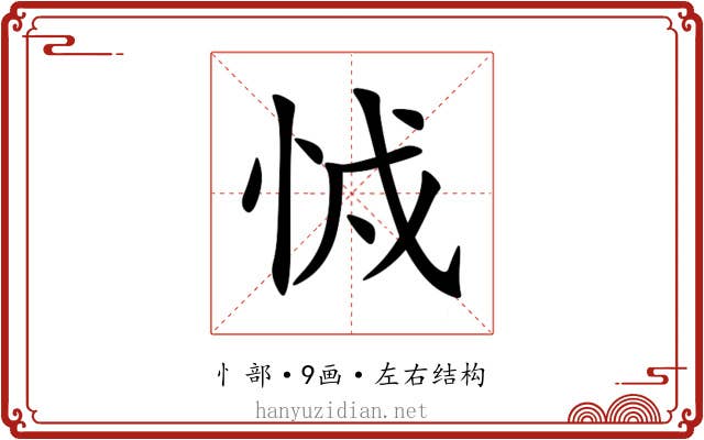 㤜 㤜