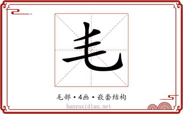 𣬛
