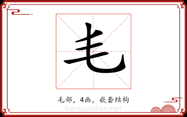 𣬛 𣬛